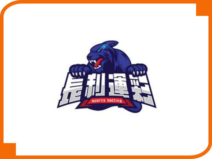 長利運彩分析網