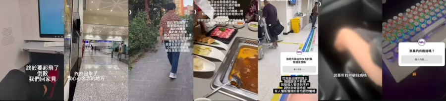 IG帳號「紫色」說自己回國,一直焦急的想見到媽媽,同時放出吃飯、走路、開車的照片。