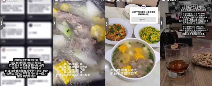 IG帳號「紫色」說見到媽媽後,上傳開始煮飯給媽媽吃的照片,同時感謝網友們的關心。