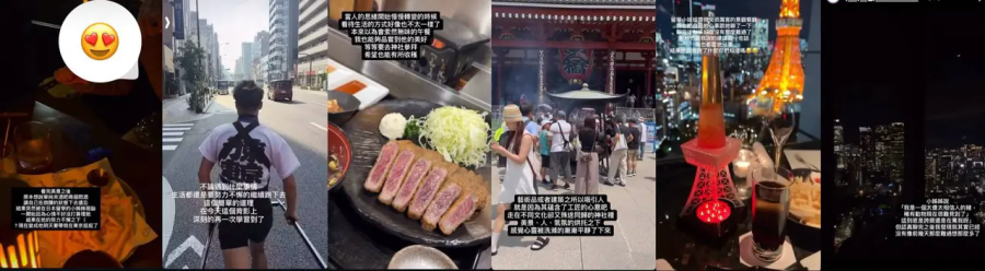 IG帳號「紫色」放出自己到處旅遊照片,跟一般人沒有不同,就是旅遊散心。
