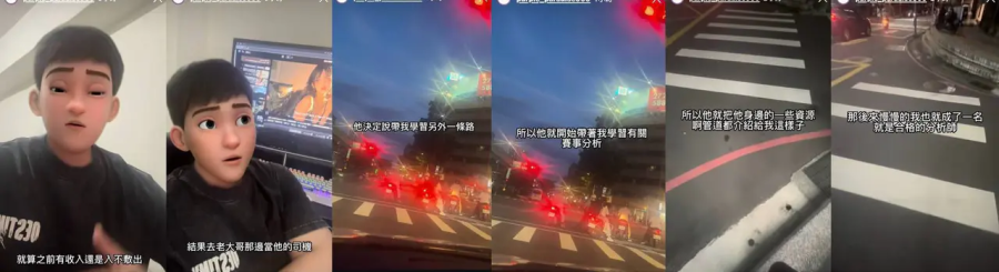IG帳號「紫色」開始分享自己認識一個人,帶他學習「賽事分析」,自己也成為一名合格的分析師。