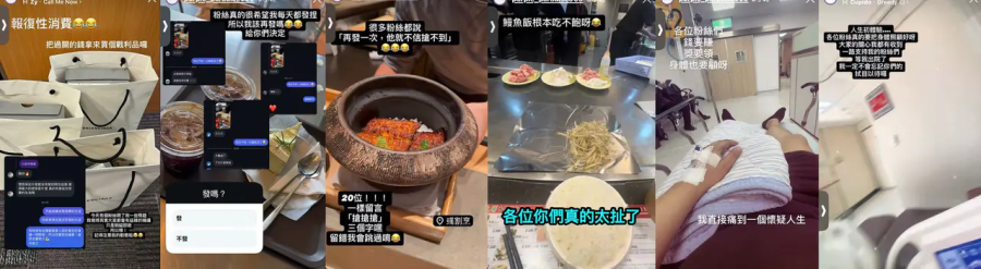 IG帳號「紫色」除了分享賺錢,還會買精品,偶爾會說自己生病吊點滴,提醒大家賺錢的重要性。