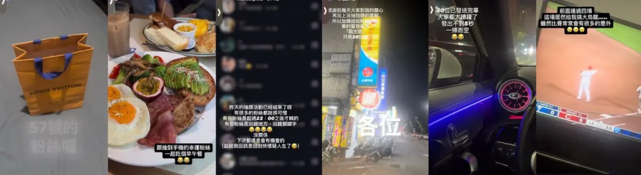 IG帳號「紫色」繼續放自己買LV名牌,吃高級料理、開名車、看球賽的限時動態。