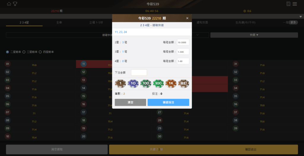 富遊彩票-金獅娛樂城