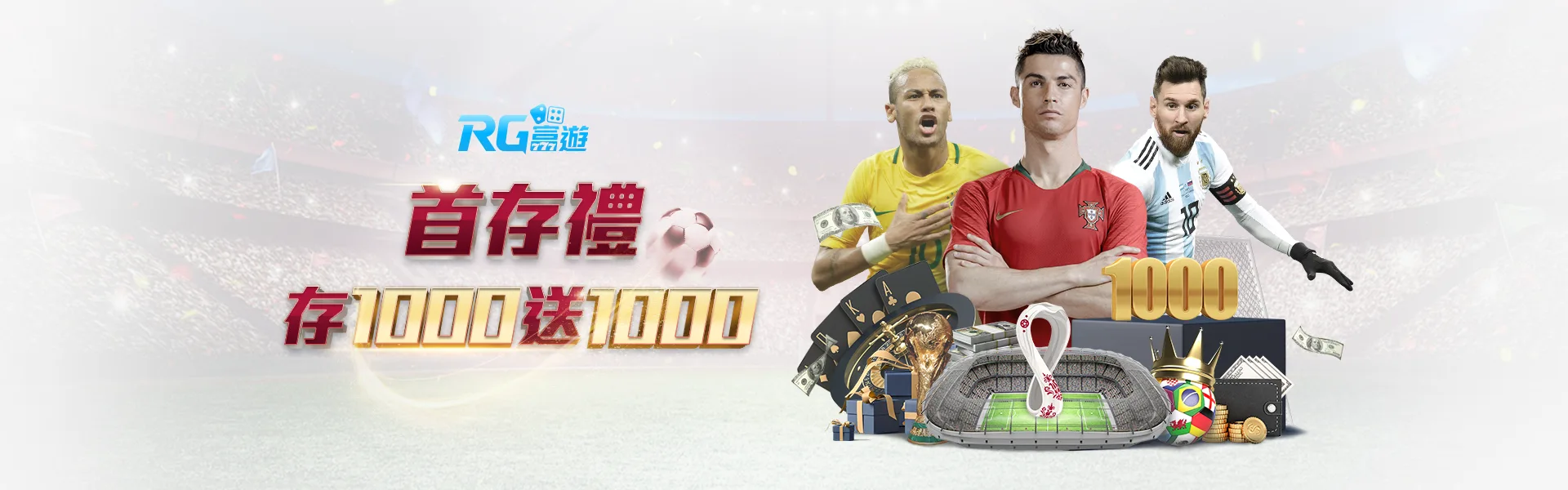金獅娛樂城首儲禮金