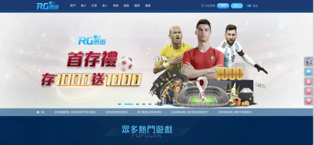 金獅娛樂城出金教學