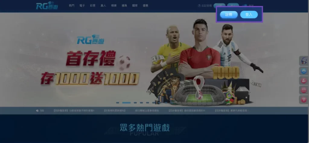 金獅娛樂城出金圖解
