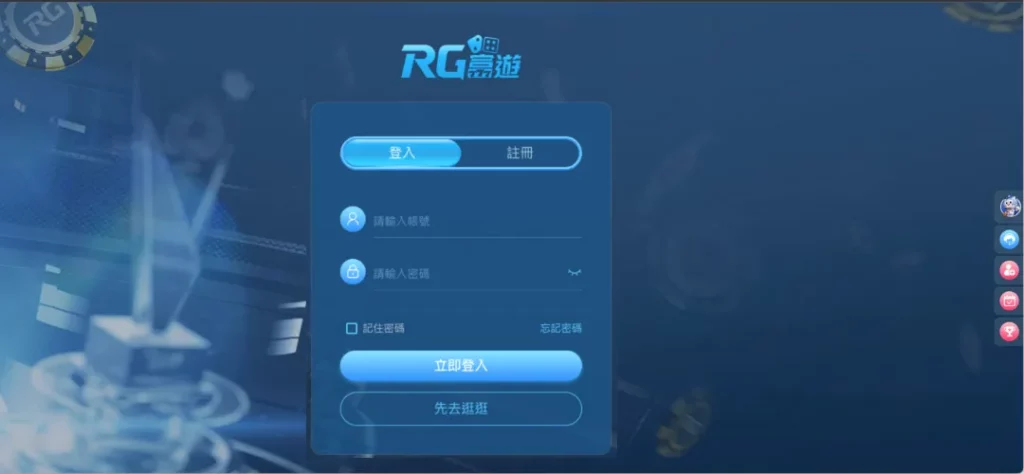 金獅娛樂城儲值教學