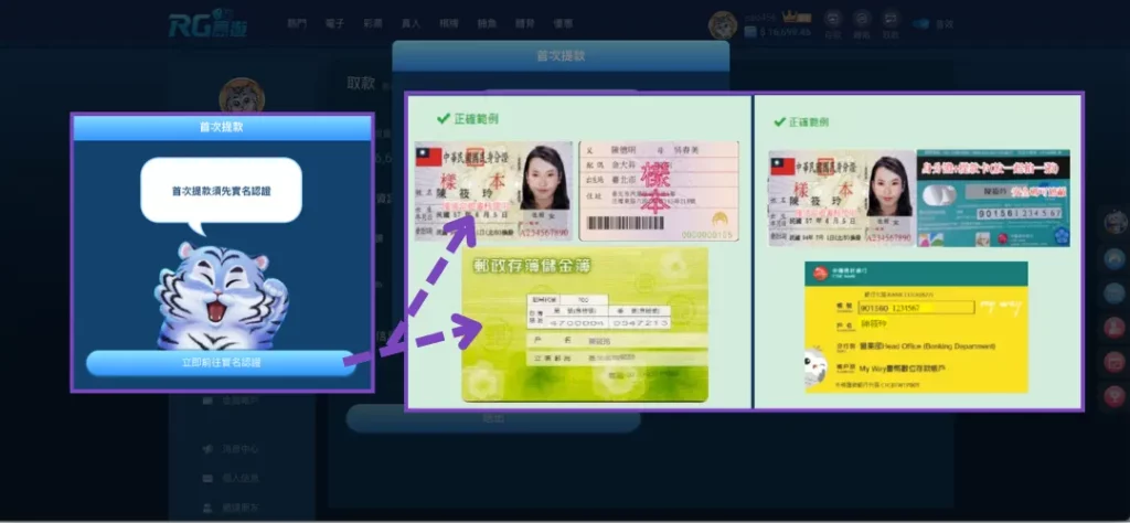 金獅娛樂城出金圖解