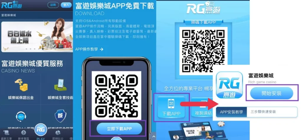 金獅娛樂城儲值圖解
