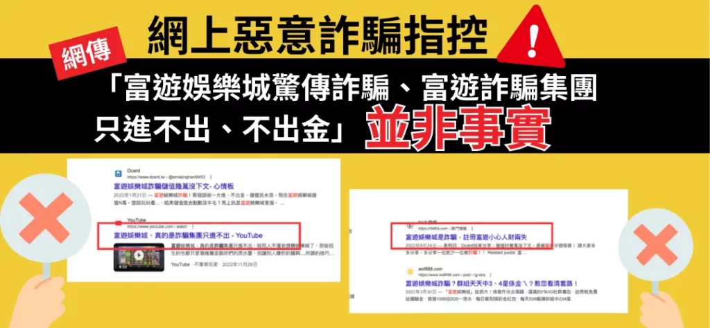 金獅娛樂城詐騙