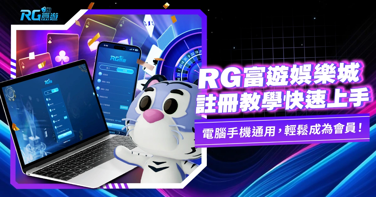 金獅娛樂城註冊教學(內含影片教學)