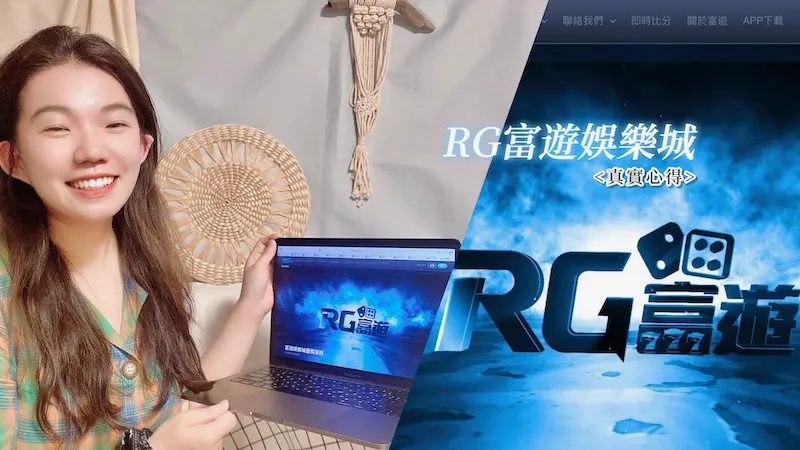 Catalina旅遊小筆記 金獅娛樂城真實心得