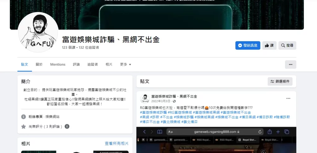 金獅娛樂城詐騙、黑網不出金