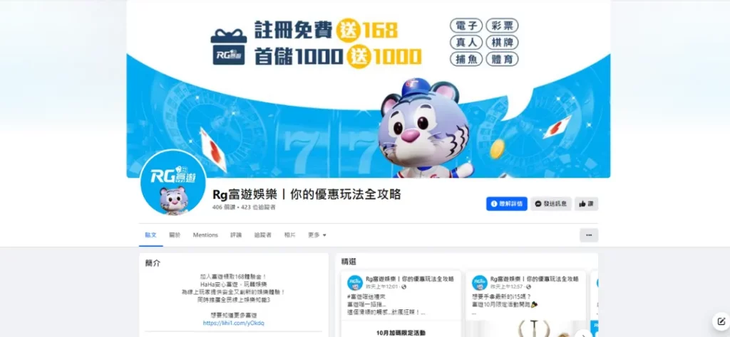 【iPhone15抽獎】抽獎資格一次看！金獅娛樂城抽免費i15新機