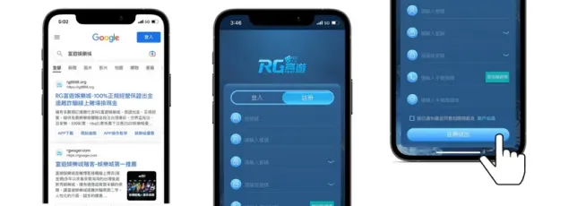 金獅娛樂城註冊