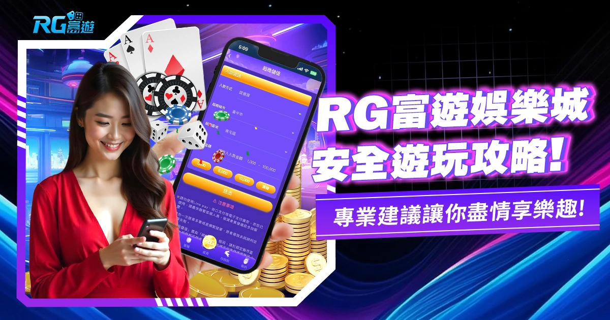 金獅娛樂城USDT儲值，不再擔心轉帳額度限制！