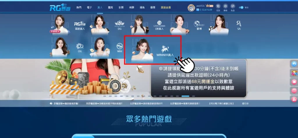 點選金獅娛樂城-WINNER真人百家